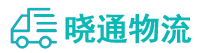 成都到安州区物流公司